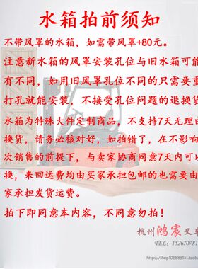 叉车水箱散热器总成 全铝水箱X30大连2 3 3.5吨 手动挡配490 495