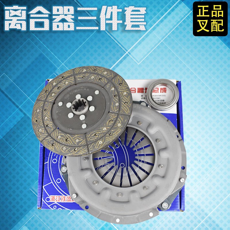 叉车离合器片NJ130摩擦片1041离合器压板255/10齿986911K2老叉车