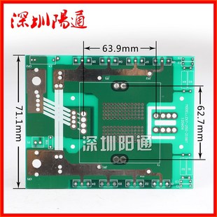 逆变单管IGBT直流电焊机线路板电路板中板二次整流板维修替换配件