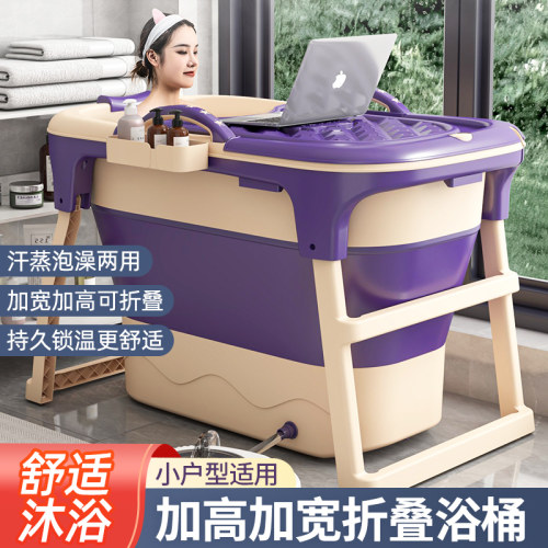 泡澡桶大人可折叠家用成人浴桶加厚沐浴儿童洗澡全身汗蒸浴缸浴盆