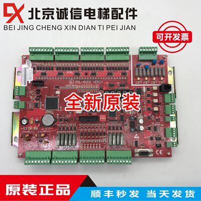 电梯配件苏州申龙电梯主板SSL-6000 VER 1.1/VER 3.2/2.1全新原装