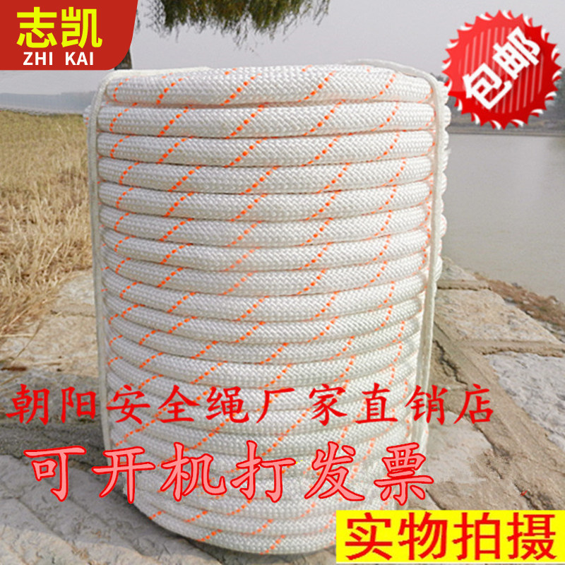 高空安全绳套装救援绳登山绳耐磨绳防护绳户外高空作业绳尼龙绳子