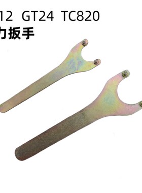 过载保护攻丝夹头扭力调节扳手GT12 GT24丝锥夹头扭矩调节大小
