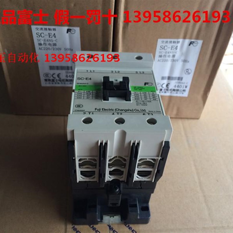 交流接触器 SC-E4N5-C SC-E4 AC220V 接触器