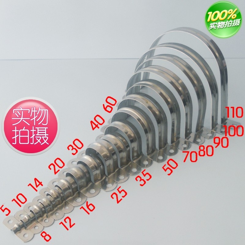 201不锈钢骑马卡马鞍卡加厚管卡线管固定U形卡扣卡箍水管卡半边码