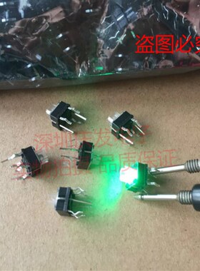 TS-1087 6*6*7 插脚 轻触开关 带LED灯 按键微动 双色灯 红色绿色