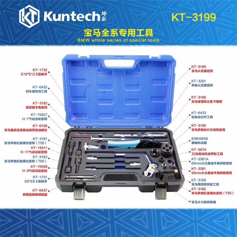 3199宝马3系5系M3 G系换MP刹车大力鼓专用工具 刹车踏板拆卸工具