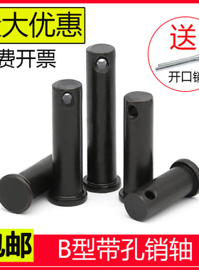 GB882B型销轴销钉T型定位销轴销销子大全M4M6M8M10M12M16M16-M50