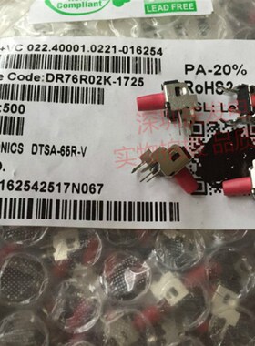 DTSA-65R-V台湾圆达DIP 轻触开关6*6*9.5MM带支架卧式2脚红色按键
