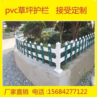 锌钢草坪护栏校园铁艺栅栏花坛社区市政绿化围栏pvc塑钢花园篱笆