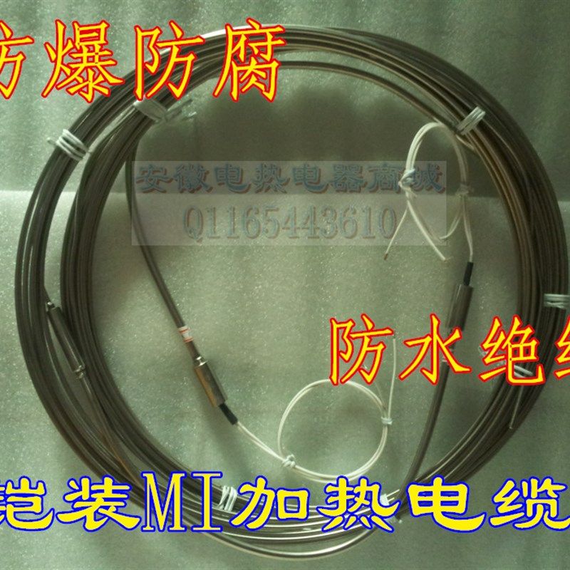 铠装电热丝 矿物绝缘MI加热电缆 伴热设备 耐高温800 防水电线