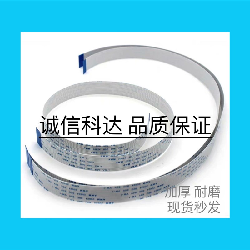 象印电饭煲 NP-HCH NP-HDH NP-HDH10C NP-VN10NP-VQ18 上盖排线