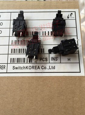 韩国南涯NAMAE 自锁开关 直插4脚 电源开关4脚带锁有锁11*12*25MM