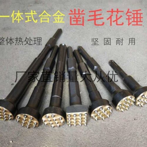 花锤凿毛头钻头水泥混凝土墙面打荔枝面电镐电锤一体合金打毛神器