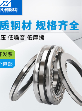 平面双列推力球轴承52216 52217 52218 52220 52222 52224 52226