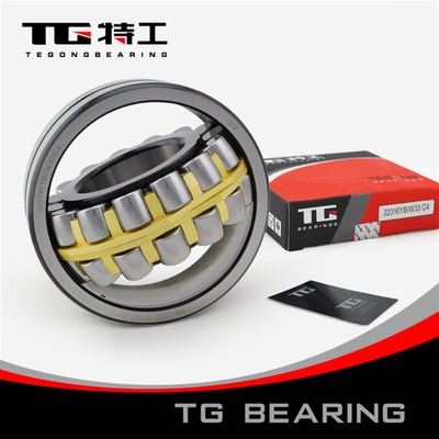 调心滚子轴承23022C 3053122Y TG三类轴承内径110外径170厚度45mm