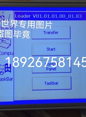 TP177A液晶屏  替代SP14Q009液晶屏