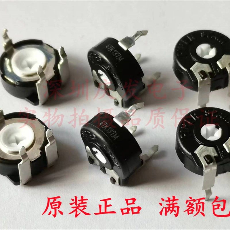 PT10LV原装西班牙PIHER 电位器可调电阻47K直径10MM箭头孔卧式3脚