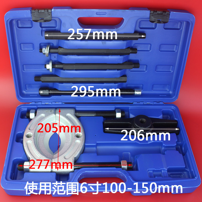 拉玛拉马压取轴承拆电机卸器出拉拔神卸器安专万用工具维修装大全