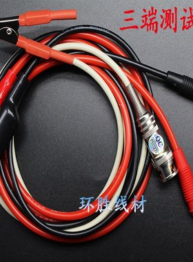 绝缘电阻测试线TH2681 电解电容漏电流测试仪夹具TH2681A/LK2679