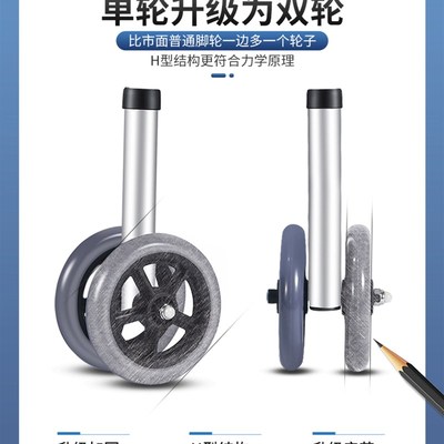 行动不便老人腿骨折腿伤髋关节术后多功能四脚辅助行走手扶助步器