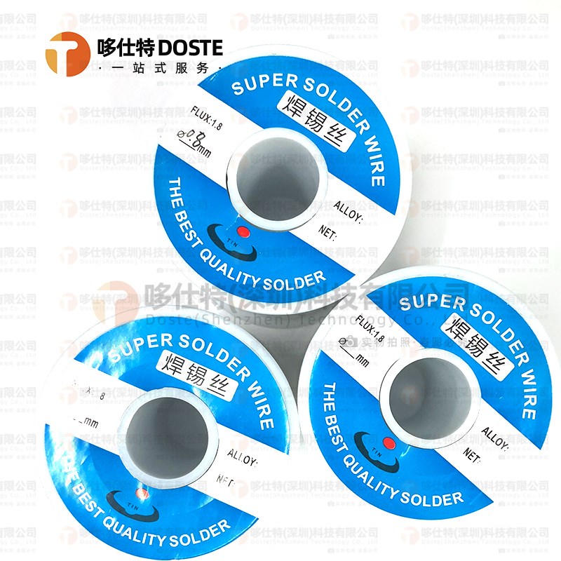 250g焊锡丝0.3 0.5 0.6 带松香高纯度锡线低温焊锡丝 焊锡 1.0
