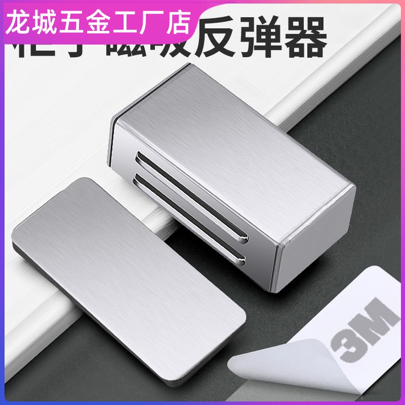 碗柜抽屉衣柜门磁吸合器卡扣推拉关门贴移门神器强磁铁石配件贴片