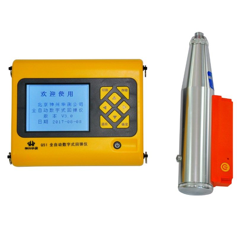 【神州华测Q51全自动数字式回弹仪 混凝土数显回弹仪 砼回弹仪