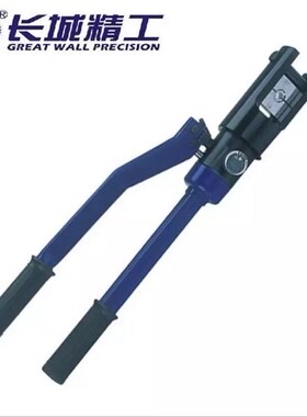 长城精工 YQ型液压钳 421911 421912 421913