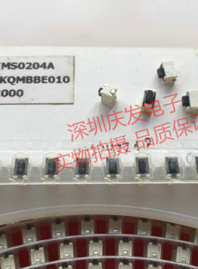 SKQMBBE010进口日本ALPS贴片2脚包脚黑色按键开关3*6*5MM轻触开关