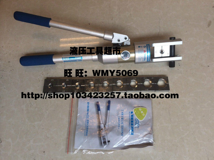 铝合金液压钳SZY-240H 压接钳 压线钳 手动液压钳 快速液压钳1