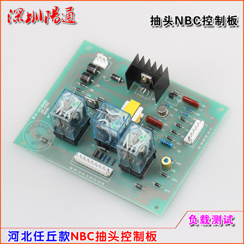 河北任丘NBC抽头气保焊机控制板扳档开关调节线包二保焊主板替换