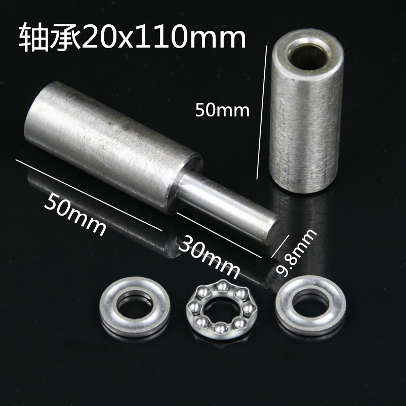 20x110m轴承门轴 焊接门轴 电焊铰链 焊接铁门轴 铁铰链 脱卸圆柱
