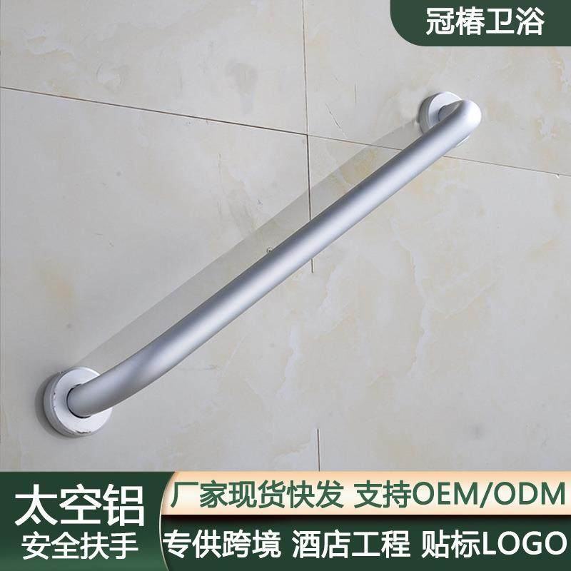 枪灰色卫生间老人安全防摔浴室防滑扶手厕所马桶残疾人拉手免打孔