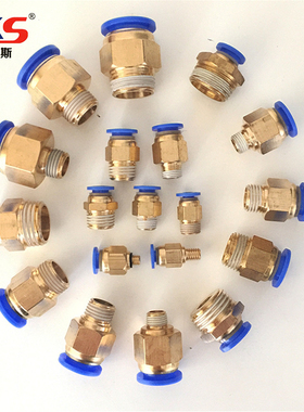 气动快速接头直通外螺纹 pc6-M5/8-02/10-02PU气管快插蓝色全系列