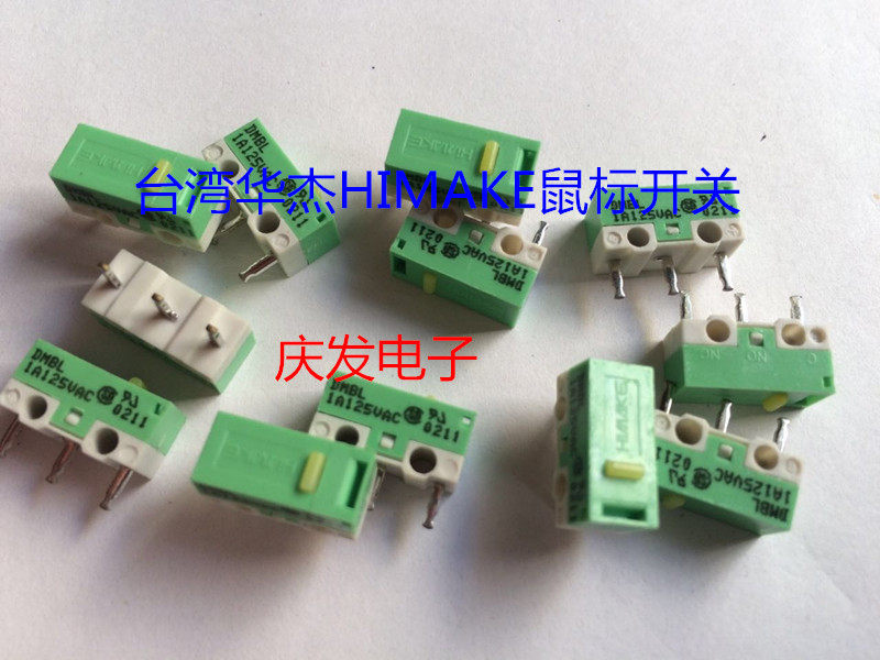 台湾华杰Himake 鼠标开关小微动开关通用罗技微软等按键堪比OMRON