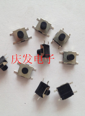 原装韩国大珍DJ 轻触开关贴片4脚6*6*5MM微动按键 耐高温黑色按钮