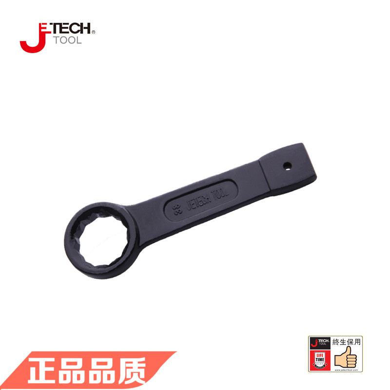 Jetech捷科五金工具OFSS 敲击梅花扳手043801 正品