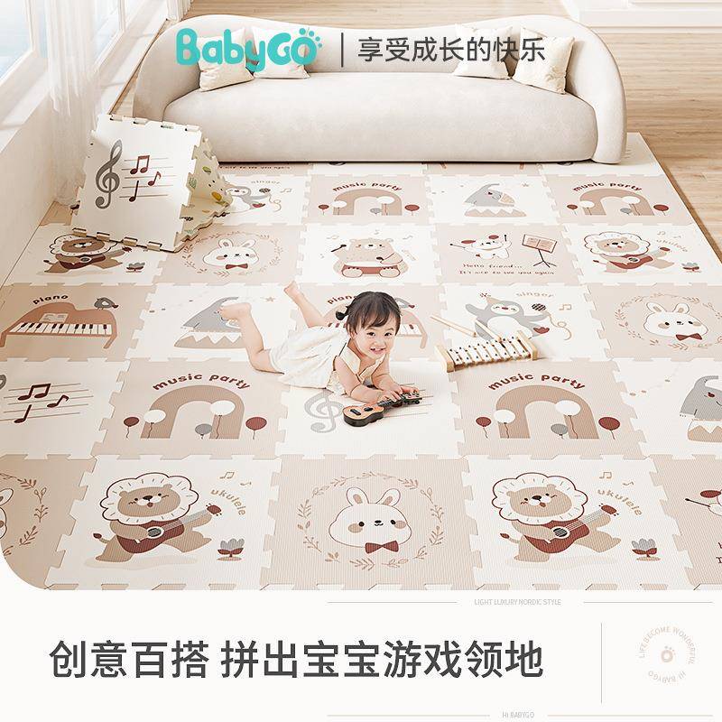 babygo宝宝拼接爬行垫儿童地垫婴儿游戏无毒家用2cm加厚XPE爬爬垫