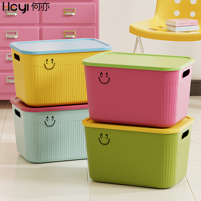 何亦多巴胺桌面收纳盒带盖收纳箱