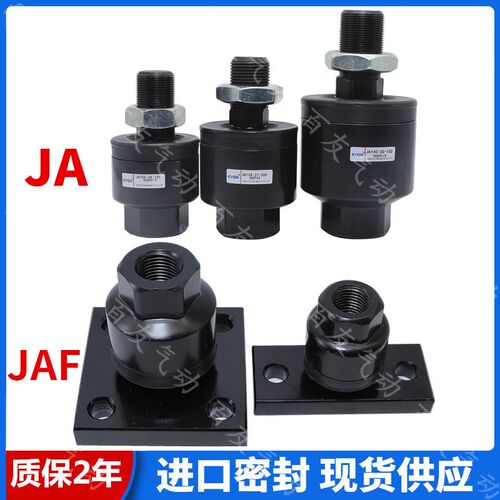 JAF/JA10-4-070 15-6-100 20-8-125 63-18-150 80-20 140-30-150