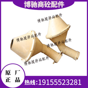 三一搅拌站粉料罐输送管接口筛网组合 打灰头水泥罐料仓进料接头