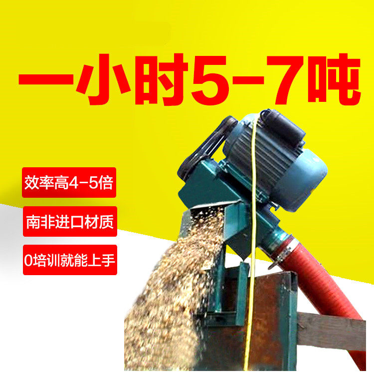 车载吸粮机220v自动螺旋管380v软绞龙抽粮吸谷机小麦玉米装袋小型