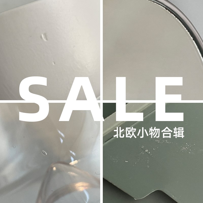 【微瑕折扣】丹麦Normann北欧品牌产品玻璃杯托盘茶壶挂钩挂钟