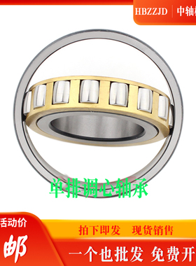 哈尔滨单排调心滚子轴承20310 20311 20312 20313 20314 20315MB