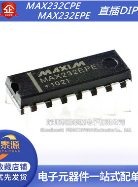 全新进口原装 MAX232CPE MAX232EPE DIP16直插 RS-232接口芯片IC