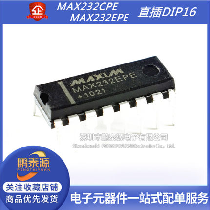 全新进口原装 MAX232CPE MAX232EPE DIP16直插 RS-232接口芯片IC