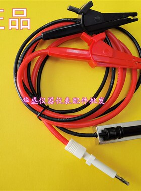 同惠TH90003B/R 耐压测试夹电缆TH90004高压测试线棒TH9320 9301