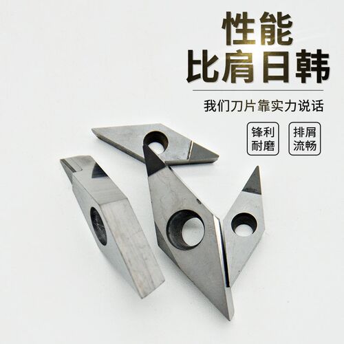 轮毂拉丝PCDCBN金刚石车刀片VCMT/VCGT160404/160402/160408