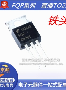 场效应管FQP4N90C 13N60C 6N80C 30N06L 20N60C 8N60C 直插TO220